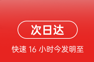 三亚航空邮寄航空货运 航空货运
