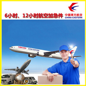 三亚航空邮寄公司谈空运的四大作用是什么